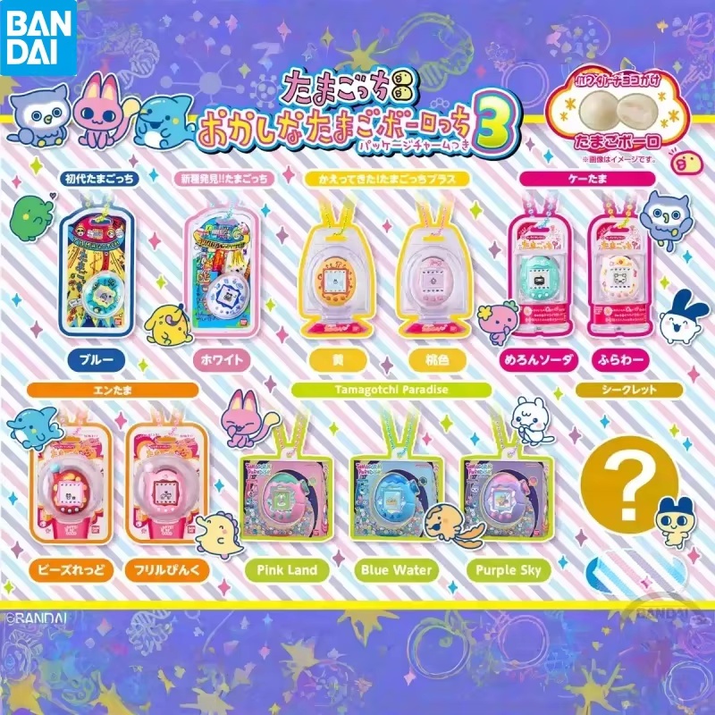 Bandai Model Tamagotchi - มีสินค้าในสต็อก แบนได ทามาก็อตจิ สัตว์เลี้ยงอิเล็กทรอนิกส์ ของเล่นน่ารัก พวงกุญแจ