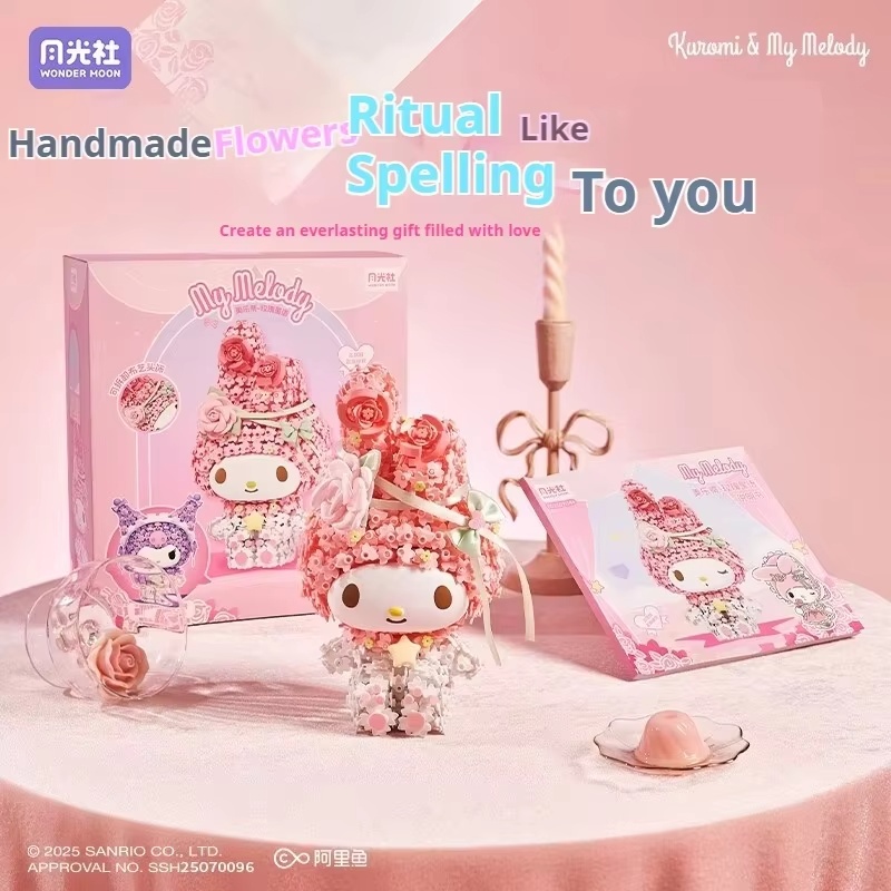 บล็อกตัวต่อธีมสวนดอกไม้ กล่องส - Mystery Box Blind Bag บทวิจารณ์และราคา