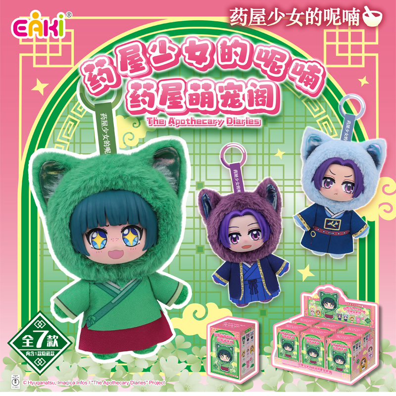 ของแท้พร้อมส่ง EAKI The Apothe - Vinyl Figure Blank บทวิจารณ์และราคา